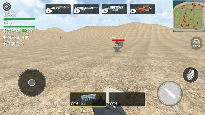 绝路求生游戏最新版