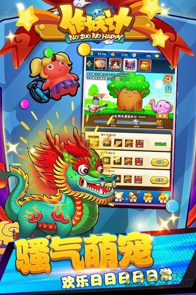 作妖计华为渠道服