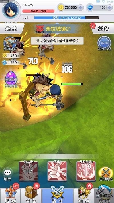 梦境大冒险最新版