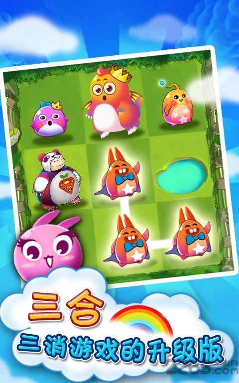 开心萌萌变内购破解版