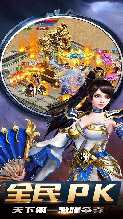 怒剑传说手游官方版