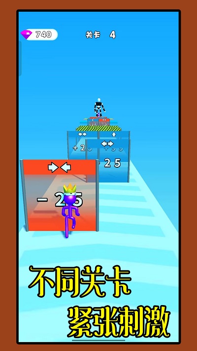 冲吧果冻人游戏 冲吧果冻人手机版下载