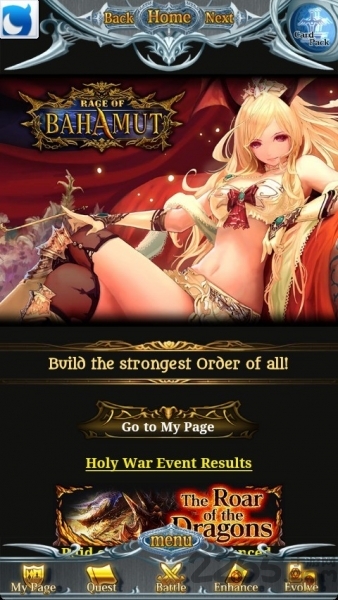 巴哈姆特之怒手游