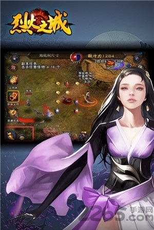 烈火之城内购破解版