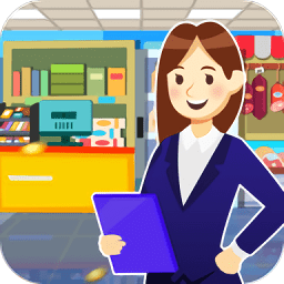 我要开超市红包版