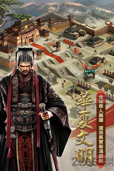 列王的纷争新快最新版