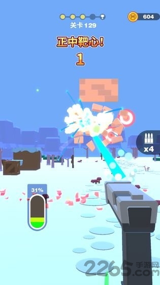 射爆官方版 射爆游戏下载