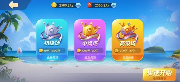 达人打地鼠领红包版下载