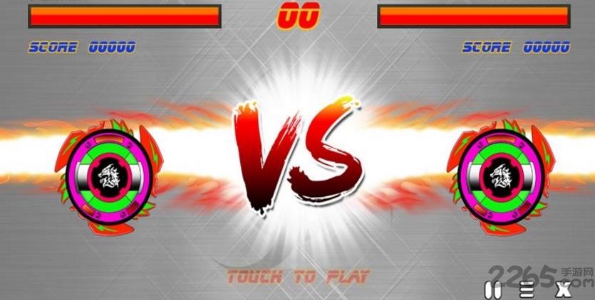 旋转陀螺3手机游戏