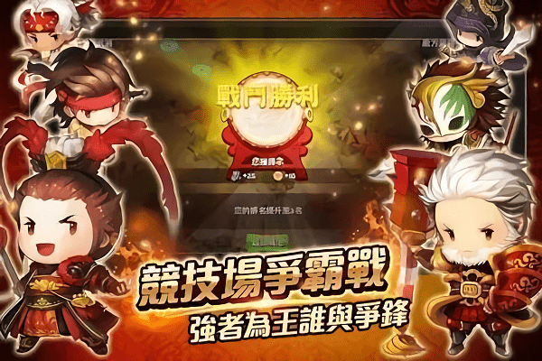 新进击吧三国游戏