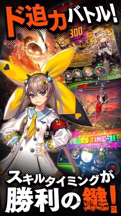 命运之子手游国际服