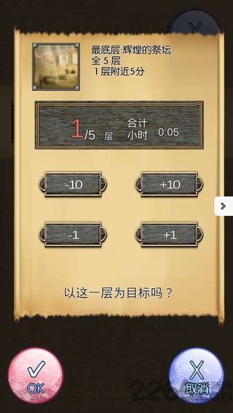 白色王国内购破解版