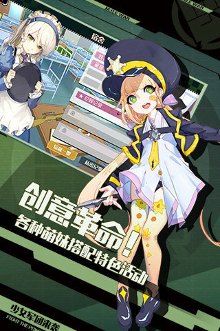 b站服战场双马尾