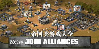 帝国游戏