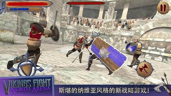 维京人之战剑侠冲突官方版