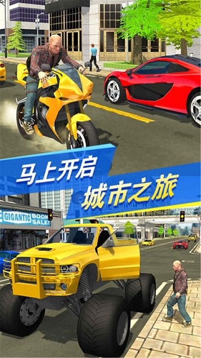 黑暗荒野2都市求生游戏