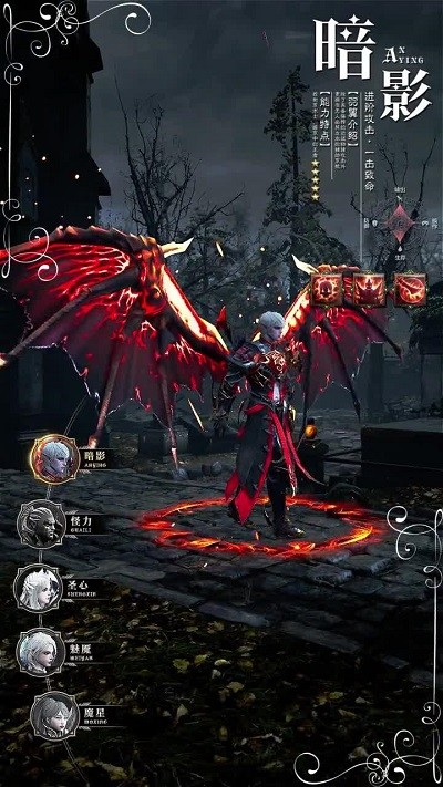 混沌与魔法手游下载