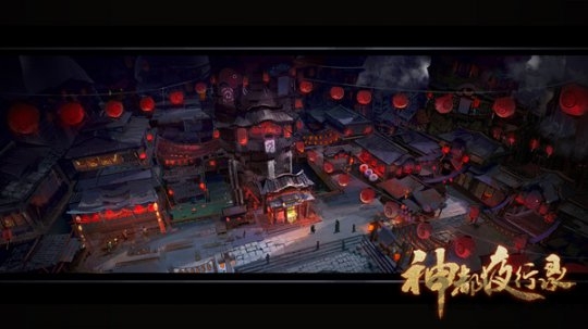 神都夜行录体验服