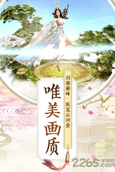 九州行黑马游戏