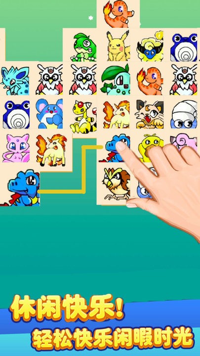 怪兽呆萌乐消消游戏