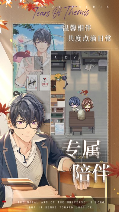 未定事件簿测试版