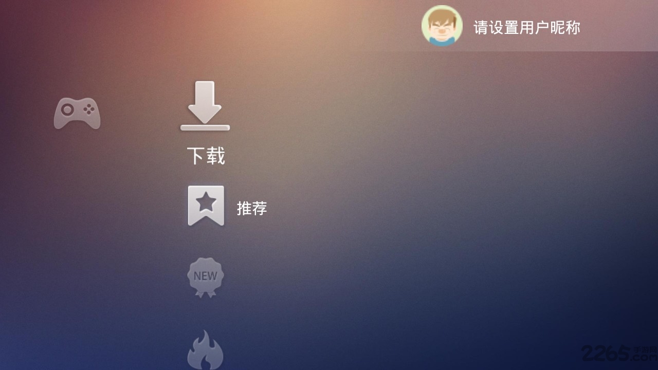 小旗游戏手柄app插件