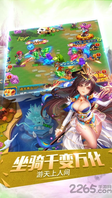 梦幻单机版手机游戏