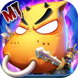 mt梦幻之旅手游内购破解版(我叫MT奇幻之旅)