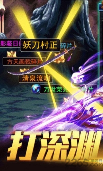 重返阿拉德手游公益服