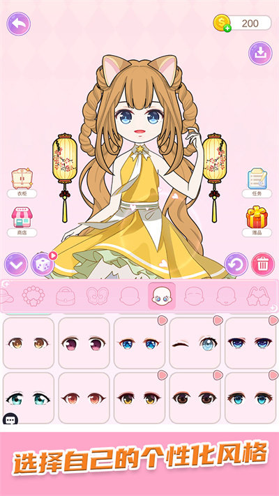 芭比娃娃换装派对最新版