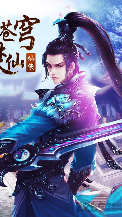 剑与传说变态版