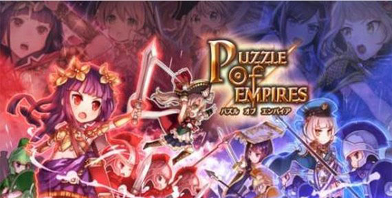 帝国迷城手机版