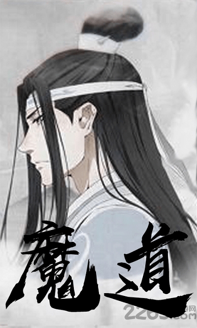 oppo魔道祖师手游