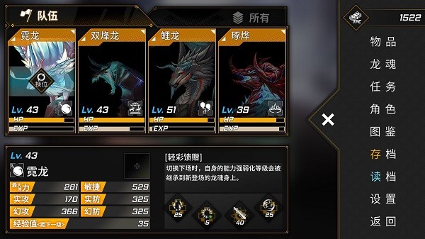 龙魂魔都异闻手游官方版 龙魂魔都异闻下载游戏