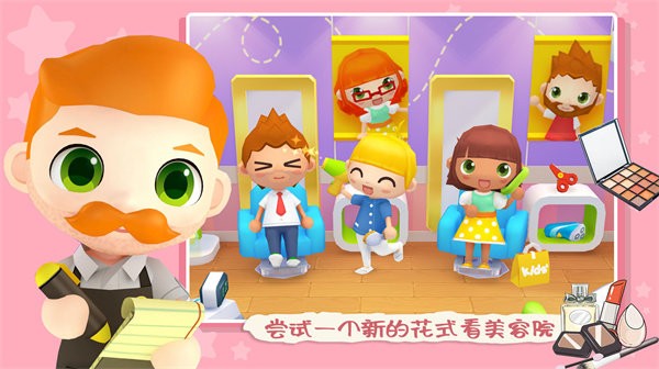 女神超市购物模拟器最新版