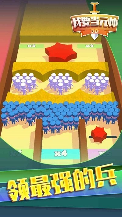 果冻人大逃杀手机版