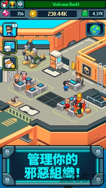 点点邪恶帝国中文版