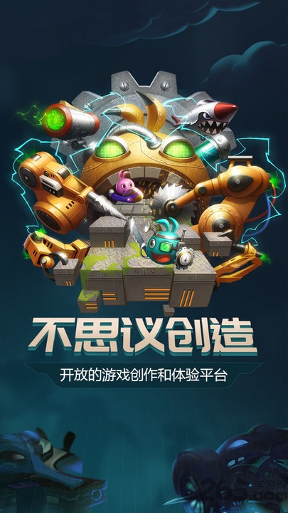 不思议创造高级编辑器