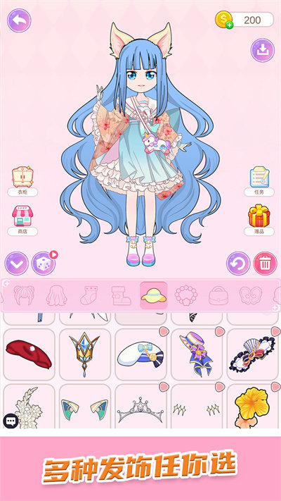 芭比娃娃换装派对最新版