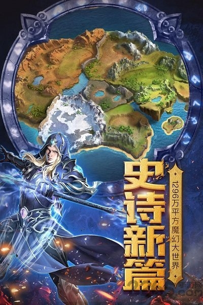 光明大陆vivo手机版