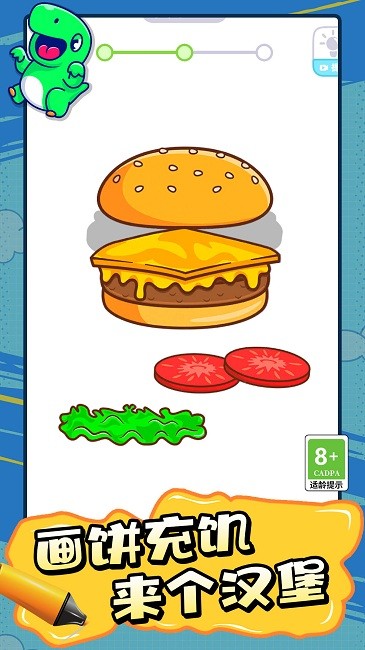 脑洞天才拼图游戏下载