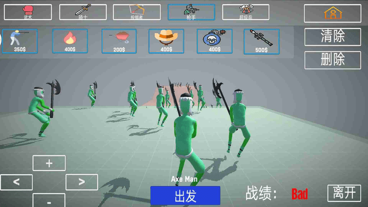 布娃娃战斗模拟器2游戏最新版