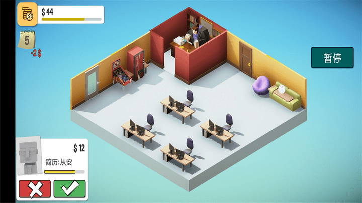 真实人生模拟最新版 真实人生模拟游戏下载