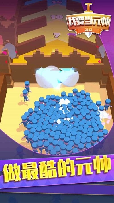 果冻人大逃杀手机版