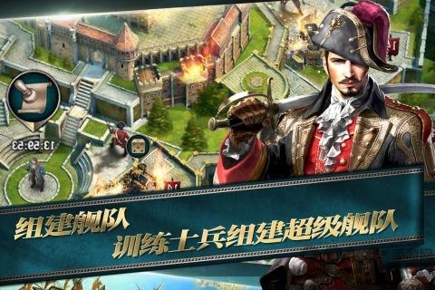 海洋帝国中文版百度版