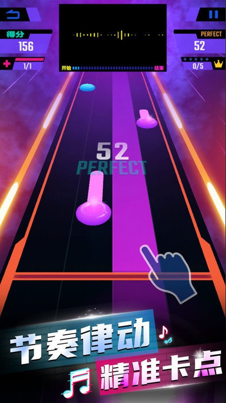尖叫节奏游戏 尖叫节奏最新版下载