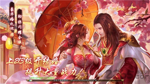 无妄传说手游官方版