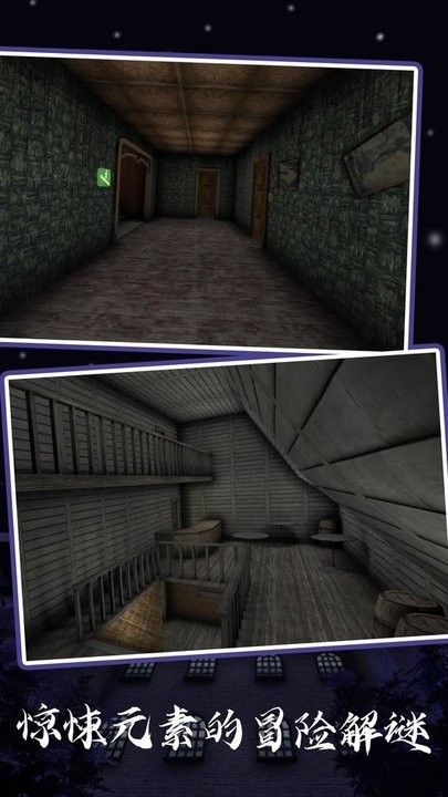 逃离奶奶最新版