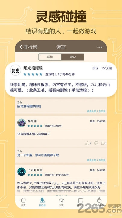 不思议创造高级编辑器