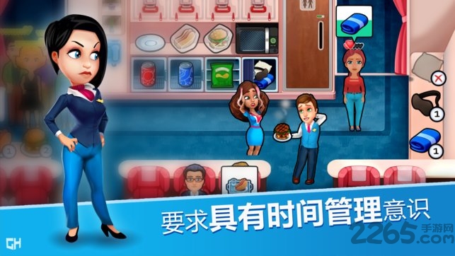 安珀的空姐梦无限金币破解版